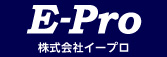 株式会社 E-Pro